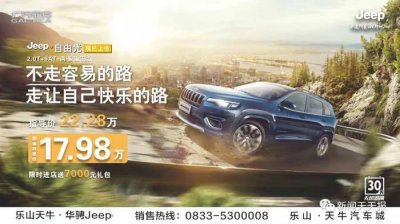 ​乐山人注意了！这8条公交线将有调整 ，附乘车指南！