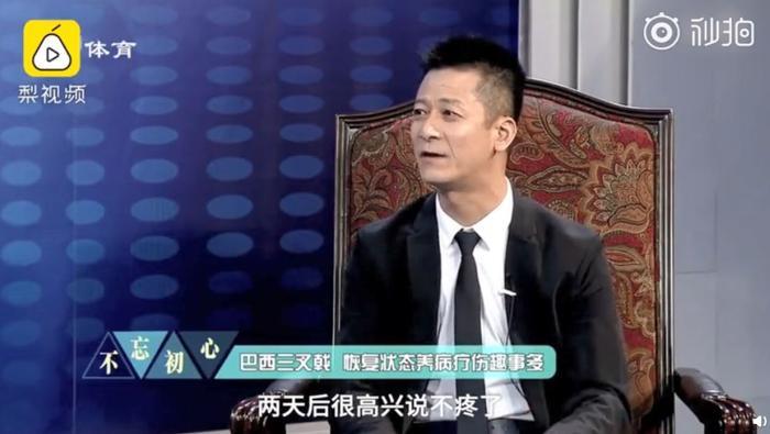 立足天津,忽悠全国,权健做到了!