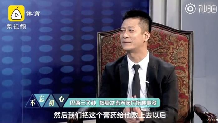 立足天津,忽悠全国,权健做到了!