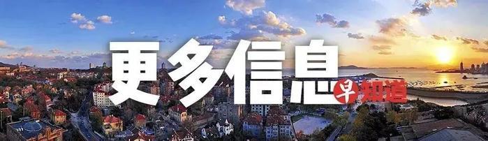 下雨+降温+立冬!青岛下周迎来冷空气暴击!供暖日期也定了