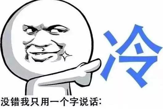 下雨+降温+立冬!青岛下周迎来冷空气暴击!供暖日期也定了