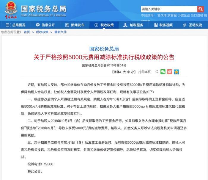 下雨+降温+立冬!青岛下周迎来冷空气暴击!供暖日期也定了