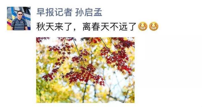 下雨+降温+立冬!青岛下周迎来冷空气暴击!供暖日期也定了