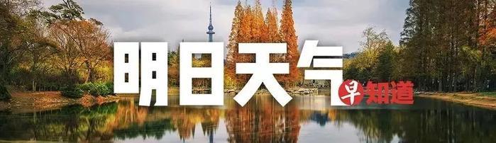 下雨+降温+立冬!青岛下周迎来冷空气暴击!供暖日期也定了