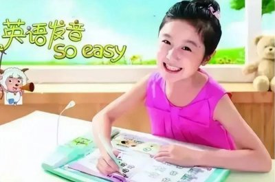 ​14年前，靠魔性广告语走红却遭非议的“点读机女孩”，如今已让人不敢高攀