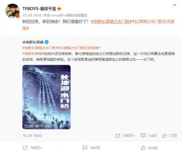 ​易烊千玺，终于官宣了！