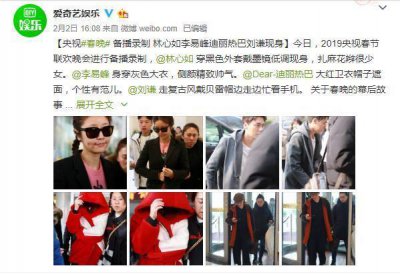 ​林心如素颜现身春晚，双马尾显嫩，网友：双下巴遮不住岁月的摧残