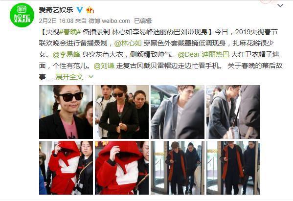 林心如素颜现身春晚,双马尾显嫩,网友:双下巴遮不住岁月的摧残