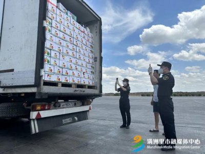 ​超4亿元！满洲里海关“畅通道 优服务 拓市场”助力果蔬抢“鲜”出口