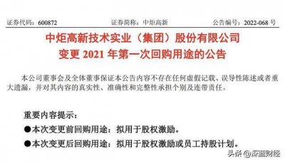 ​宝能千亿债务波及中炬高新，姚振华的小算盘被拆穿