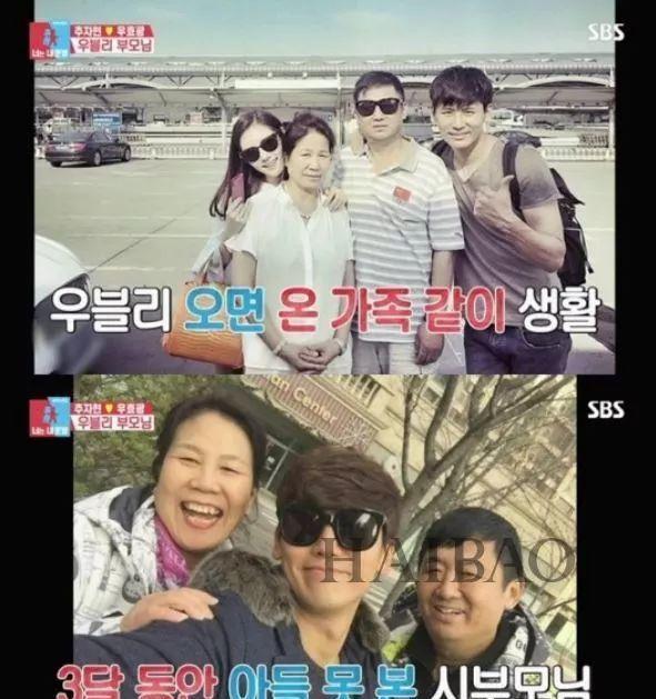 你们的38岁女神秋瓷炫怀孕啦,前半生命运坎坷,现在被老公宠上天