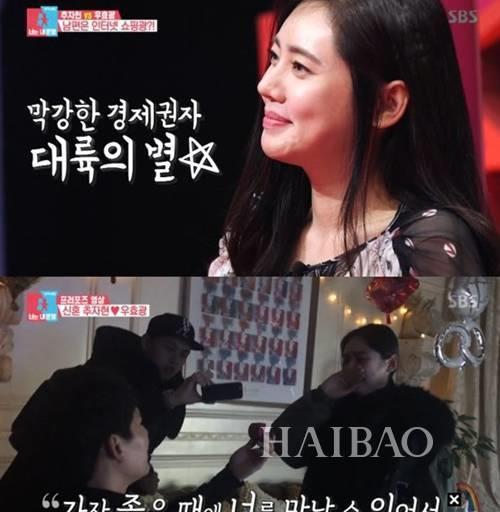 你们的38岁女神秋瓷炫怀孕啦,前半生命运坎坷,现在被老公宠上天