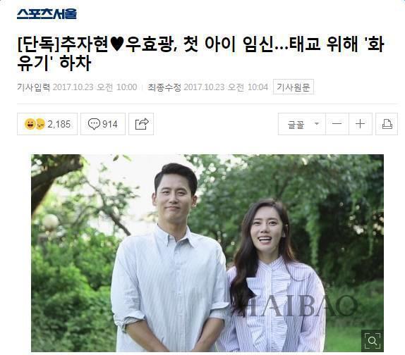 你们的38岁女神秋瓷炫怀孕啦,前半生命运坎坷,现在被老公宠上天