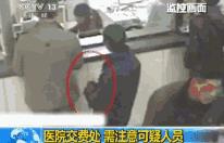 揭秘“便衣警察”究竟是一种怎样的存在？