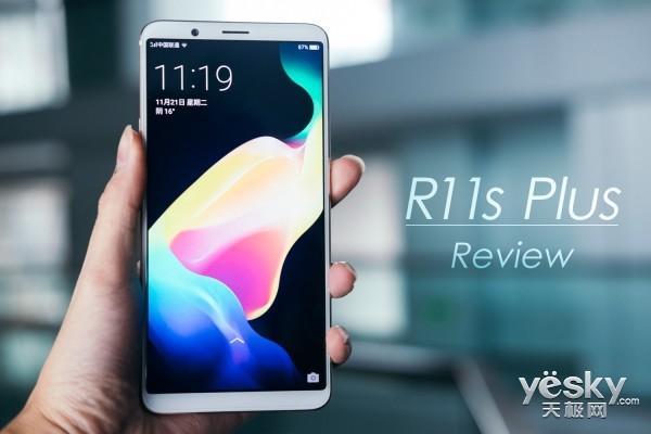 6.4寸全面屏游戏更爽 OPPO R11s Plus评测体验