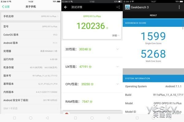 6.4寸全面屏游戏更爽 OPPO R11s Plus评测体验