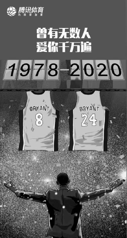 天妒英才!科比的二女儿篮球天赋极高,却还是被带走了……