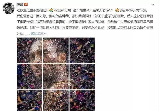 天妒英才!科比的二女儿篮球天赋极高,却还是被带走了……