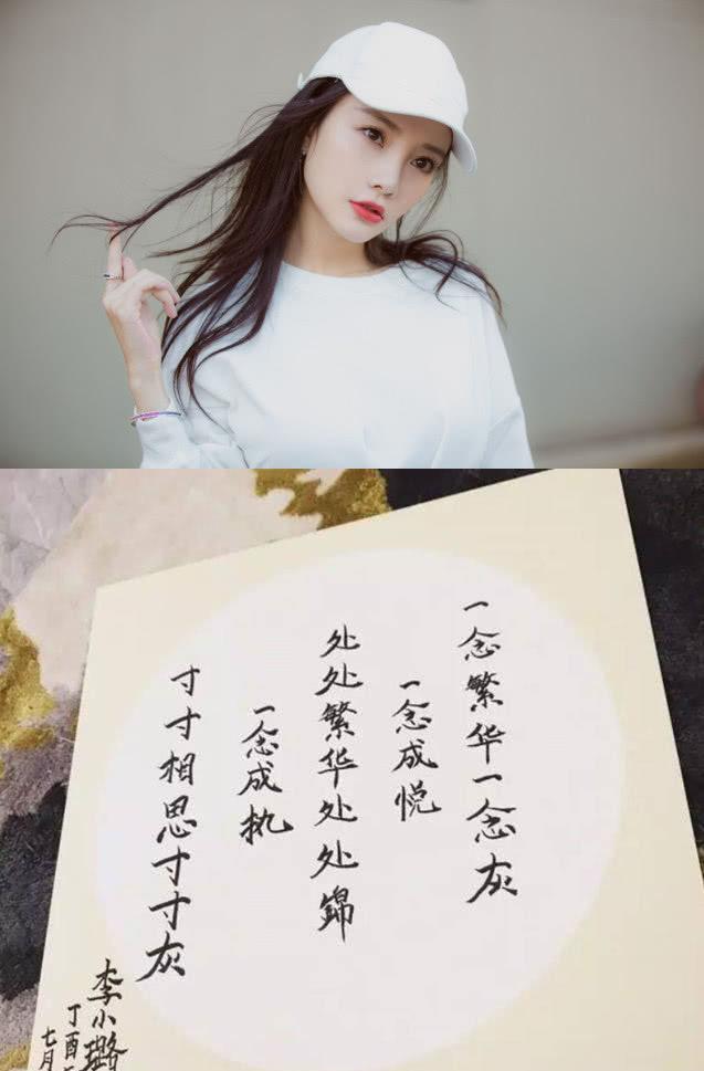 孙俪大晒书法被赞真才女!没想到董卿杨幂也写得一手好字