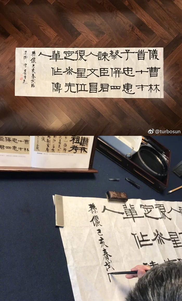 孙俪大晒书法被赞真才女!没想到董卿杨幂也写得一手好字