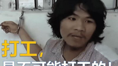 ​偷电瓶车网红周立齐现状：创业开公司，还找到漂亮女友！