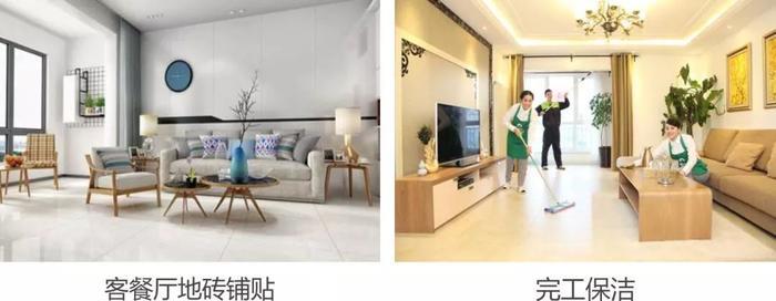 注意!南宁装修新套路:号称19800元就可装80㎡!真相是…