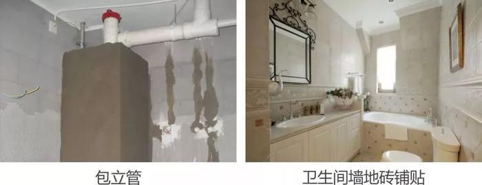 注意!南宁装修新套路:号称19800元就可装80㎡!真相是…