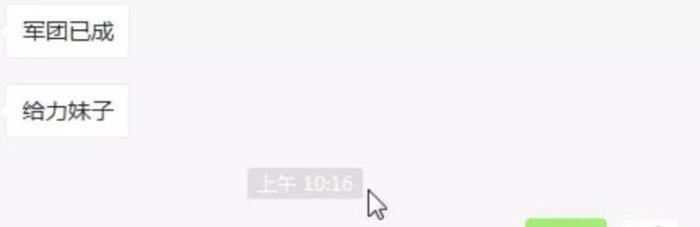 宝哥夸奖：4098军团已成；户外组大战！霹雳爷们儿强势晋级！