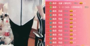 宝哥夸奖：4098军团已成；户外组大战！霹雳爷们儿强势晋级！