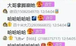 宝哥夸奖：4098军团已成；户外组大战！霹雳爷们儿强势晋级！