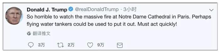 巴黎圣母院被烧是活该？失去圣母院的不只巴黎！