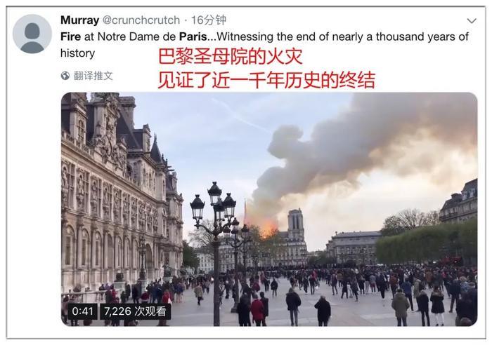 巴黎圣母院被烧是活该？失去圣母院的不只巴黎！
