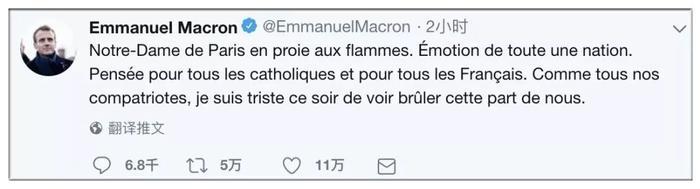 巴黎圣母院被烧是活该？失去圣母院的不只巴黎！