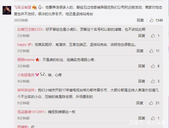 得罪人?陈志朋父母家中遭人恶意纵火,大棚铁皮房被烧得面目全非