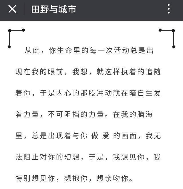 大喊“张杨导演，我爱你”小二姐，火得很有道理