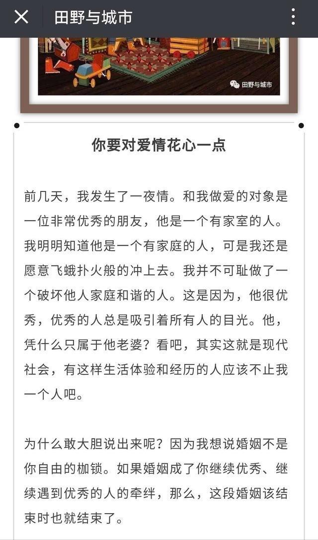 大喊“张杨导演，我爱你”小二姐，火得很有道理