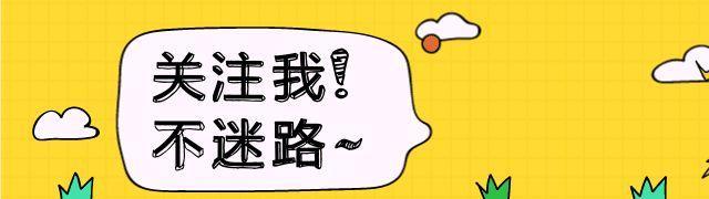 马蓉再婚,新男友照片曝光,还没有王宝强好看