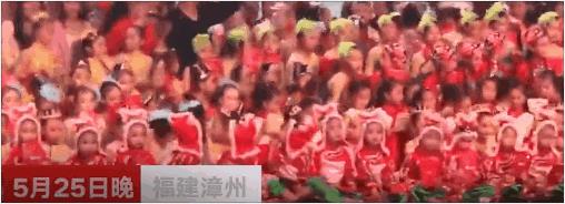 漳州:儿童舞蹈海选现场舞台突然坍塌!致1死15伤!初查原因为…