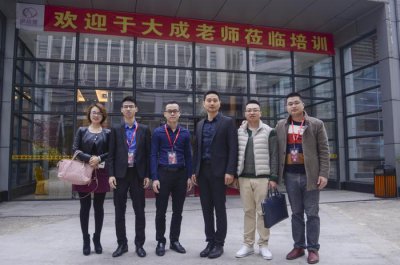 ​揭阳伊尚雅电子商务 公司邀请于大城到揭阳讲学