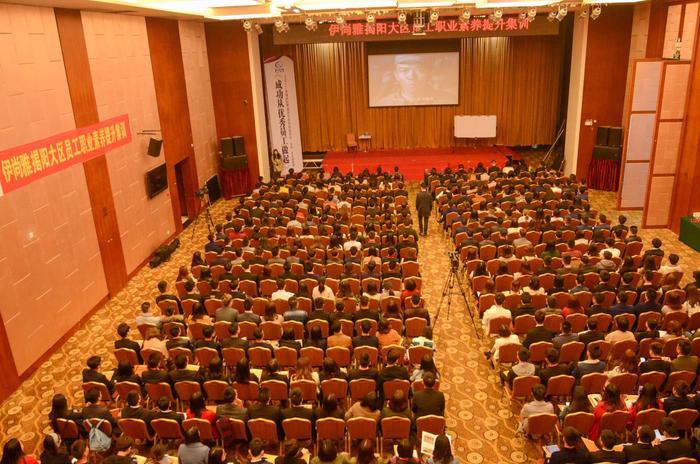 揭阳伊尚雅电子商务 公司邀请于大城到揭阳讲学