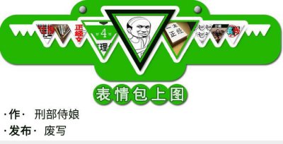 ​“不做打工人”表情包：有的人年纪轻轻就已经失去了打工的动力