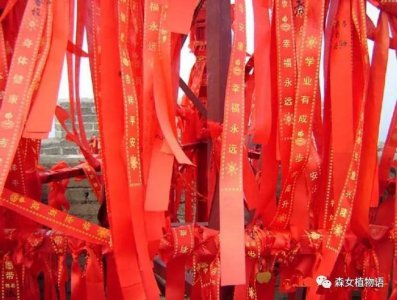 ​不瞒你说：民间＂求姻缘＂很灵的秘术！