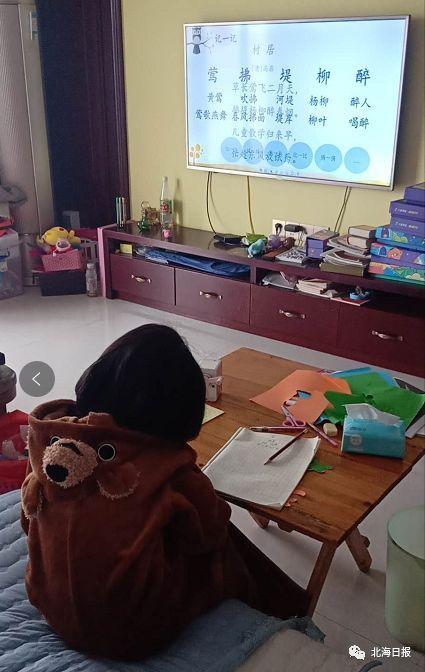 北海市中小学线上教学全面开启，在家上课好新鲜！