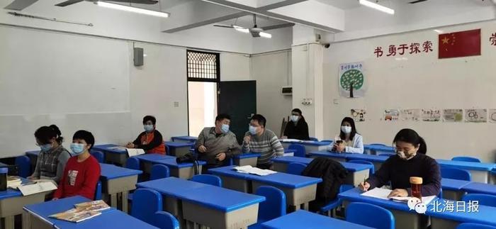 北海市中小学线上教学全面开启，在家上课好新鲜！