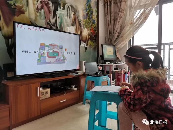 北海市中小学线上教学全面开启，在家上课好新鲜！