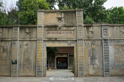 ​西安的大华1935