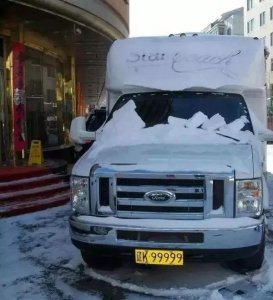 ​“黑A·F1949”  东北人看完没有不服的！