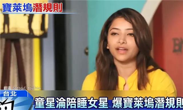 比韩娱圈更黑暗的印度娱乐圈，宝莱坞女星曾怒揭潜规则