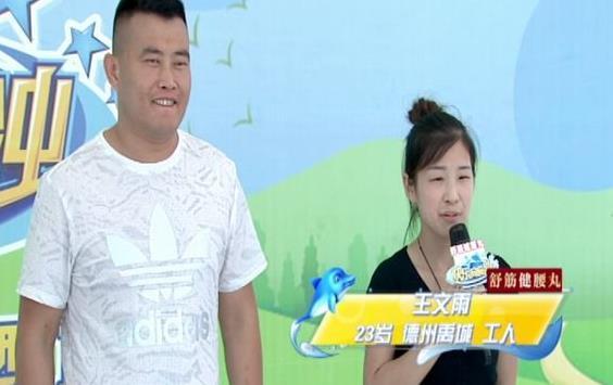 看到她，周瑞害羞得不知所措！方斌帅气地耍起大刀！