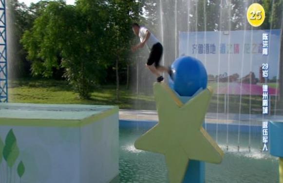 看到她，周瑞害羞得不知所措！方斌帅气地耍起大刀！